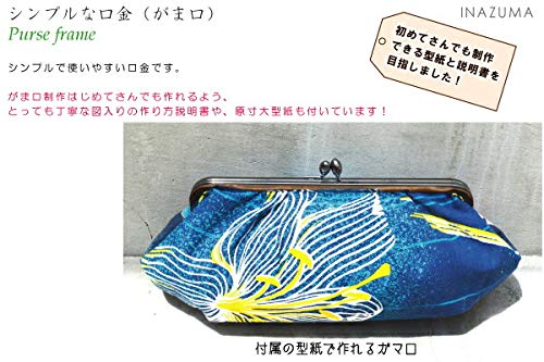 Amazon.co.jp: 手作りがま口の口金 型紙付 。型紙レシピ付で初心者でも