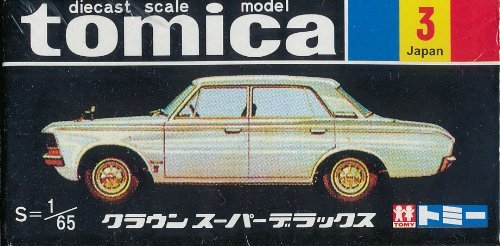 Amazon | トミカ 30周年黒箱復刻 3 クラウンスーパーデラックス 1/65 