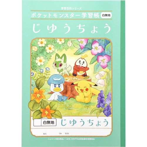 VEm[g |P 䂤傤 PL-72.