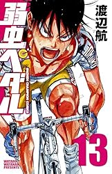 弱虫ペダル 全84巻 渡辺航 Amazon.co.jp: 弱虫ペダル 全84巻セット 渡辺航 : おもちゃ