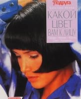 The Mediaeval Stage Book III. Religious 5878890011 Book Cover