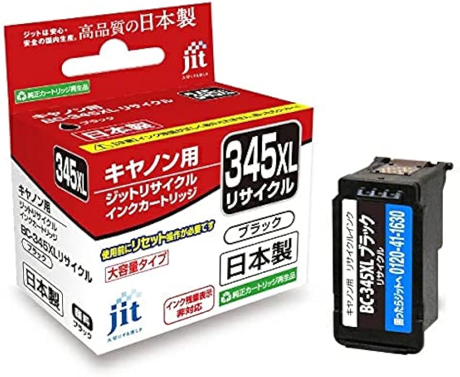 Amazon.co.jp: 【再生インク+A4用紙セット】JIT社製 リサイクルインク