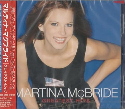 グレイテスト・ヒッツ