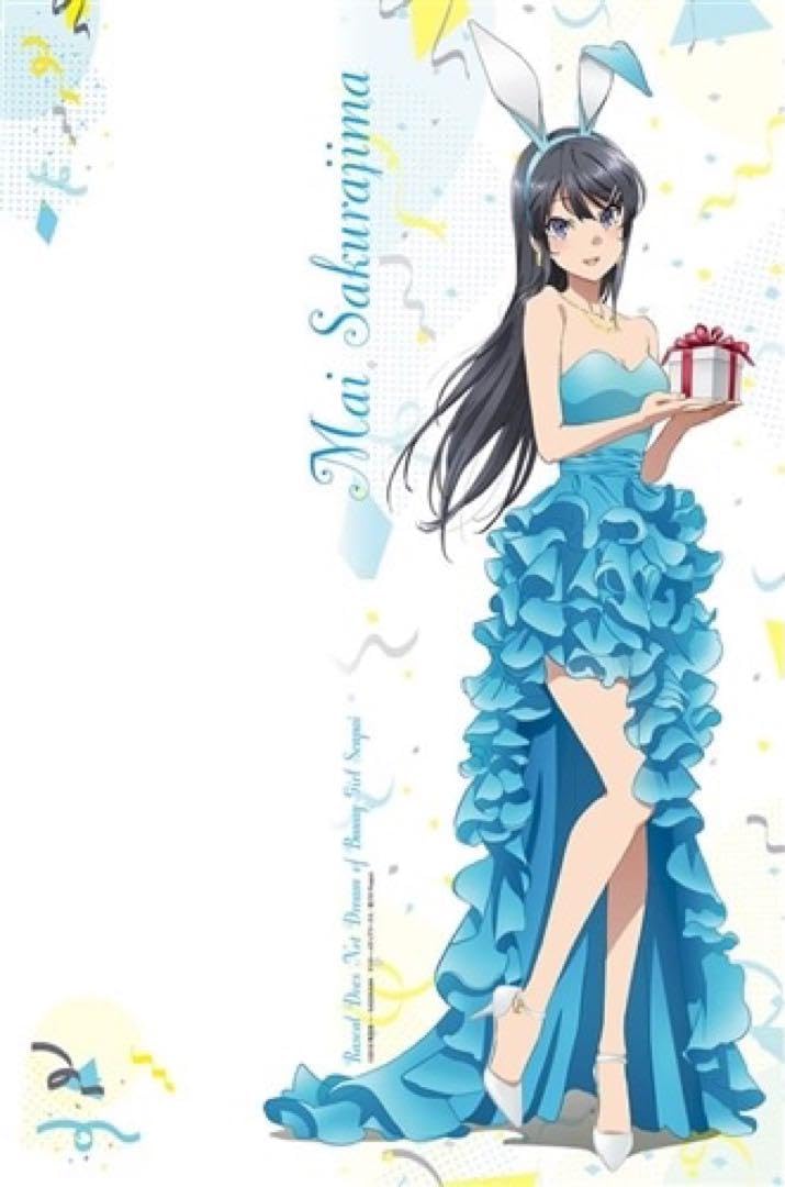 Amazon | A4 ロングクリアファイル クリアホルダー 青春ブタ野郎