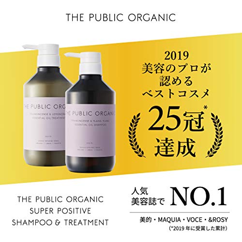 ザ パブリック オーガニック シャンプーを使ってみた感想と評価レビュー きれいめ For Men