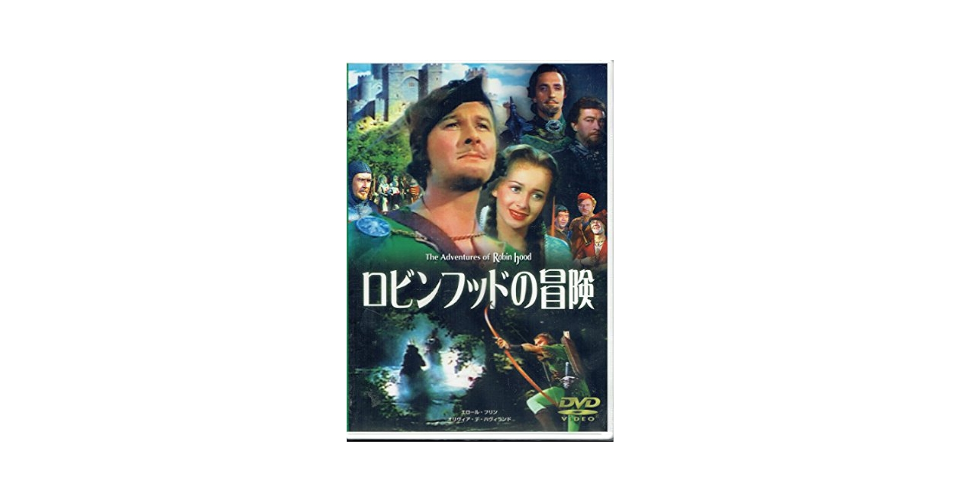 ロビンフッドの冒険 [DVD] FRT-063: Amazon.ca: Movies & TV Shows