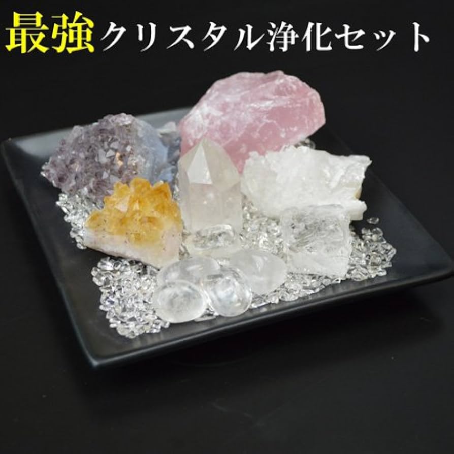 ヒマラヤ水晶 クリスタル 原石 パワーストーン 浄化 ヒーリング 天然石 ヒマラヤ水晶の意味・効果・浄化方法、購入｜開運なび 天然石