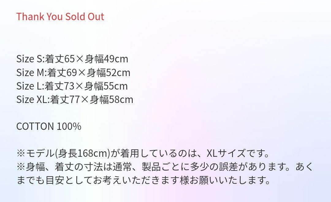 Amazon.co.jp: BUMP OF CHICKEN 2018 Winter Goods セット : おもちゃ
