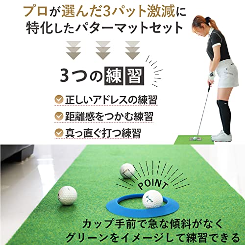 Danact 距離感練習 パターマット セット パター練習用マット ロング 45cm×5m（ミラー型練習器具付き） 3枚目