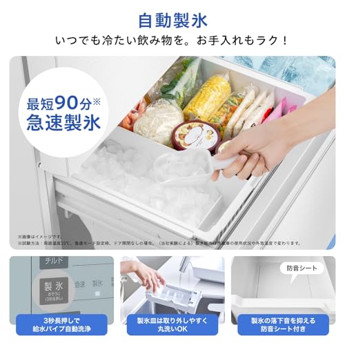 358L 冷凍冷蔵庫 HR-GC360KWの商品画像