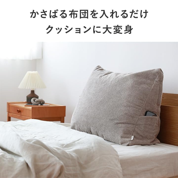 Amazon｜【ボンモマン公式】布団収納袋 クッションになる 羽毛布団