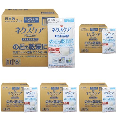 [スリーエム] マスク 日本製 保湿タイプ 医療現場 ウイルス 花粉 99%カット ふつう 60枚入り ネクスケアNMW3 (× 5)