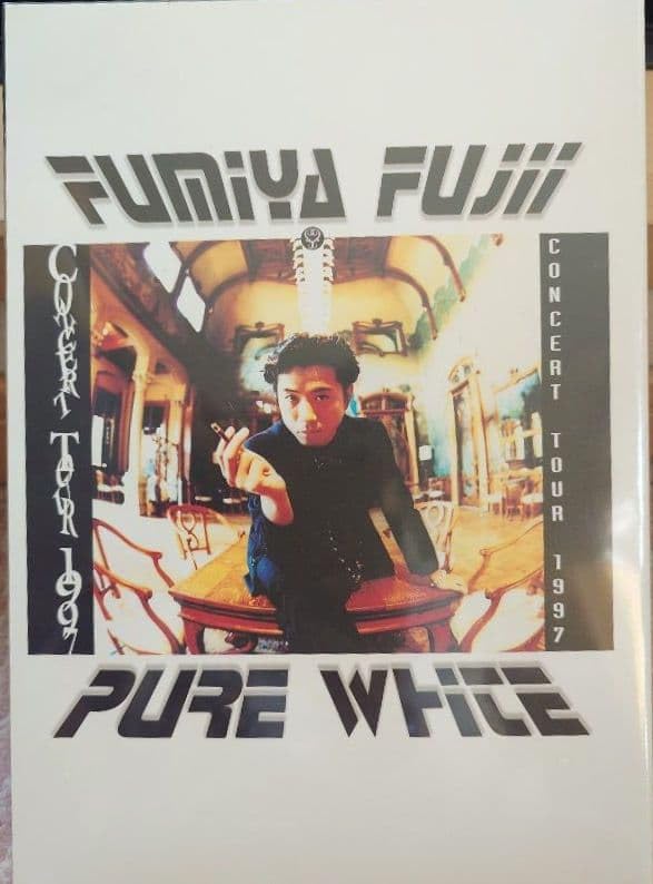 藤井フミヤさん PURE WHITE ビデオ パンフ レット