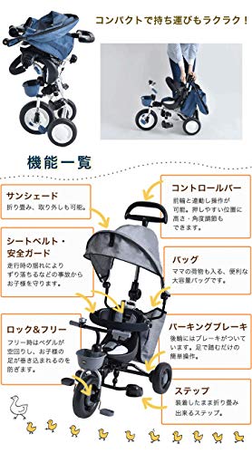 タンスのゲン コンポフィット2 折りたたみ 三輪車 バッグ付