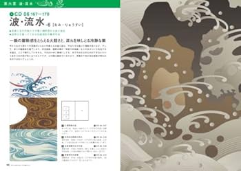中村さま専用 イラスト付き邦楽CD 友人のバンド”おととい来やがれズ”のプロフィールを描きました