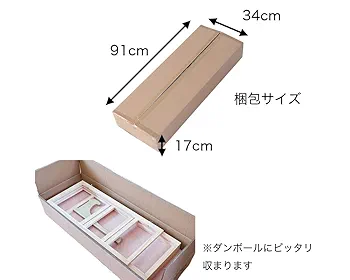 Amazon｜後飾り 精霊棚 3段30号 幅90cm 白布・写真立て付 お盆