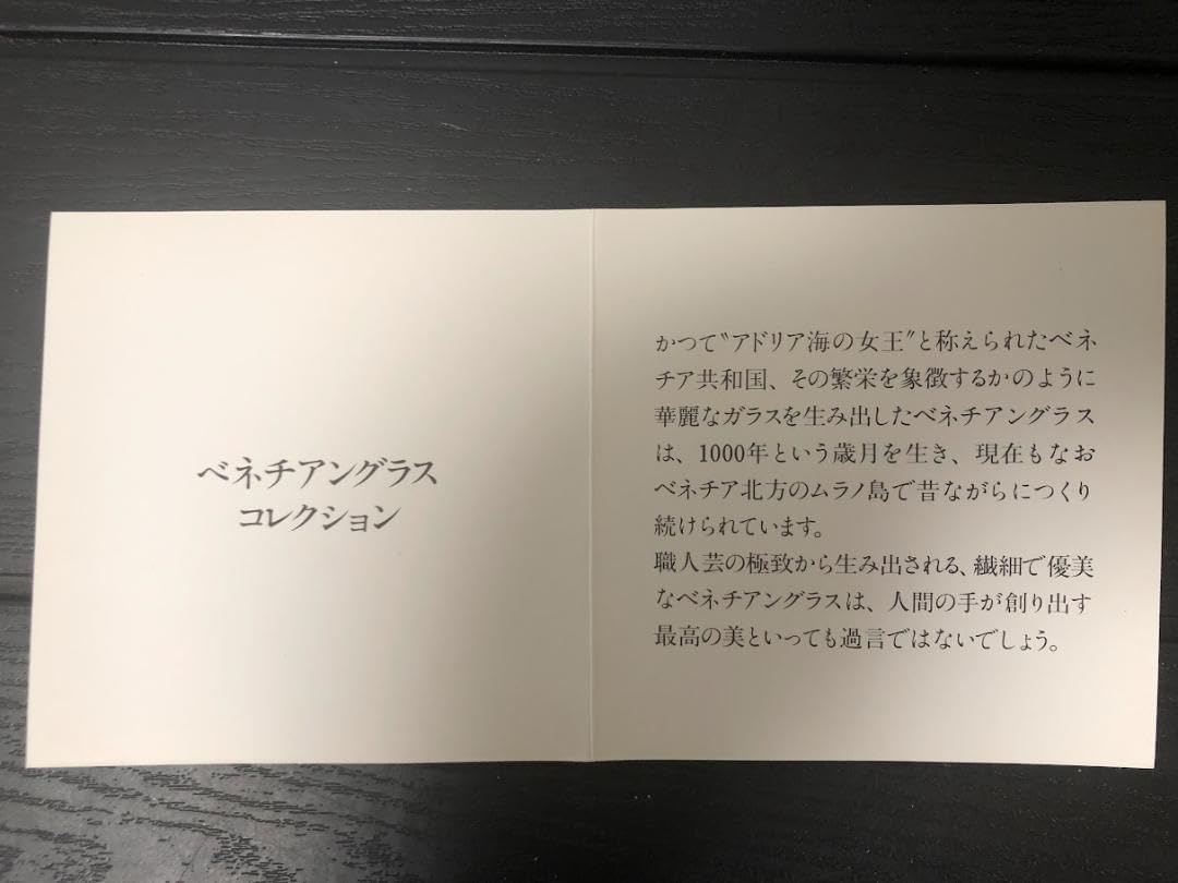 ベネチアンガラス　香水瓶　ピンクレース MURANO ベネチアングラス 盃 ベネチアンガラス 香水瓶 ピンク