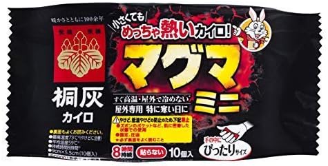 Amazon マグマ貼らないミニ１０ｐ 6個セット 桐灰カイロ 使い捨てカイロ