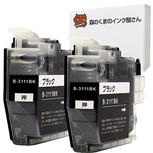 Amazon.co.jp: 森のくまのインク屋さん LC3111BK ブラック 黒2個セット