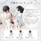 [LINXAS] 汗取りパッド ベビー 赤ちゃん 汗取り 背中 新生児 汗取りガーゼ 天使の羽 夏 かわいい 女の子 男の子 映え 汗取りインナー 出産祝い 出産準備 プレゼント ギフト パット 汗とりパッド 赤ちゃん汗取り（ メタリックホワイト, 35 ） の画像2