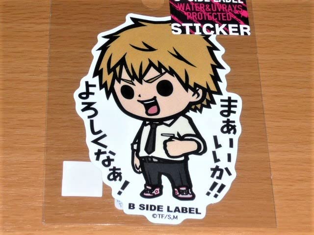 Amazon.co.jp: チェンソーマン ステッカーポチタ&デンジ 2枚セットB