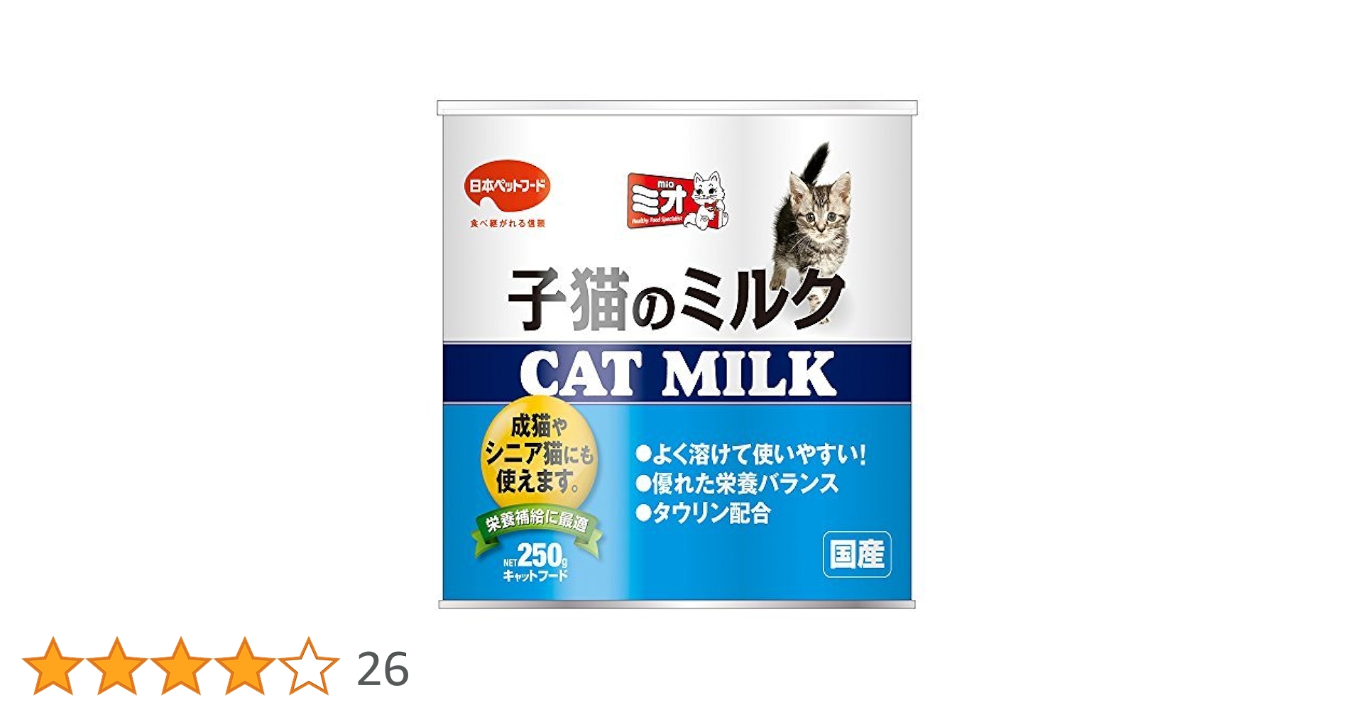 Amazon | ミオ 子猫のミルク 250G × 2個セット | ミオ | 猫