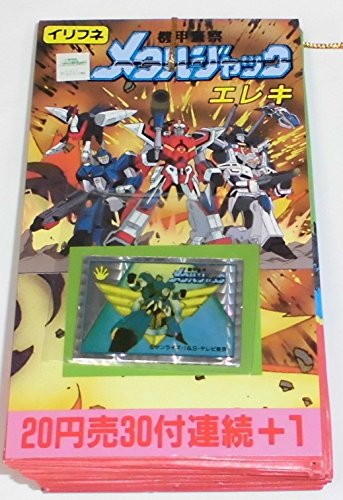Amazon.co.jp: 機甲警察メタルジャック エレキ 1束(30付+1