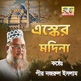 Radio Biponi