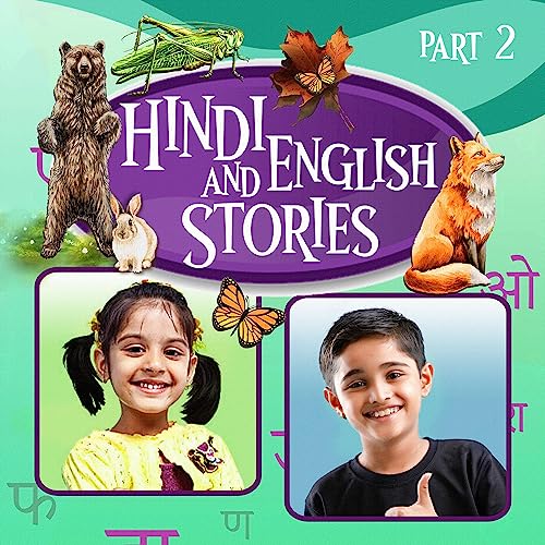 Hindi and English Stories by Danny Sandu episode artwork