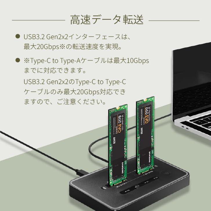 Amazon.co.jp: Kurflo SSD M.2 NVMe クローン スタンド USB3.2 Gen2x2 