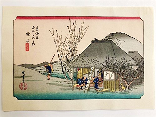 浮世絵 和紙の人気商品 通販 価格比較 価格 Com