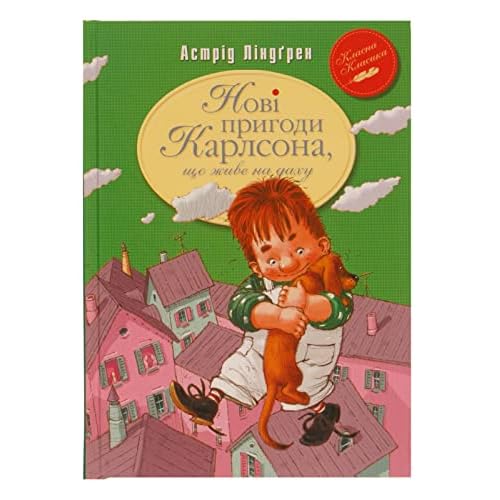 Ukrainian Children's 3-Book Set: Teach your kids Ukrainian