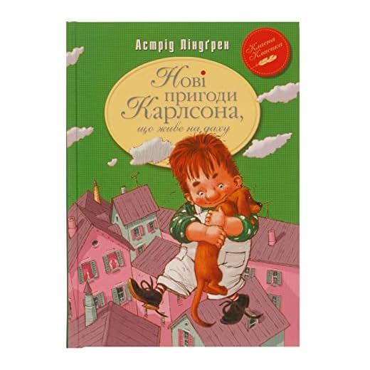 Ukrainian Children's 3-Book Set: Teach your kids Ukrainian