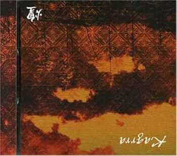 Kagrra, DVD 2 タイトル　美品　セット 2025年最新】終焉 Kagrra, DVDの人気アイテム - メルカリ