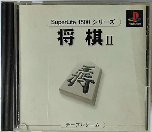 将棋2 SuperLite1500シリーズ
