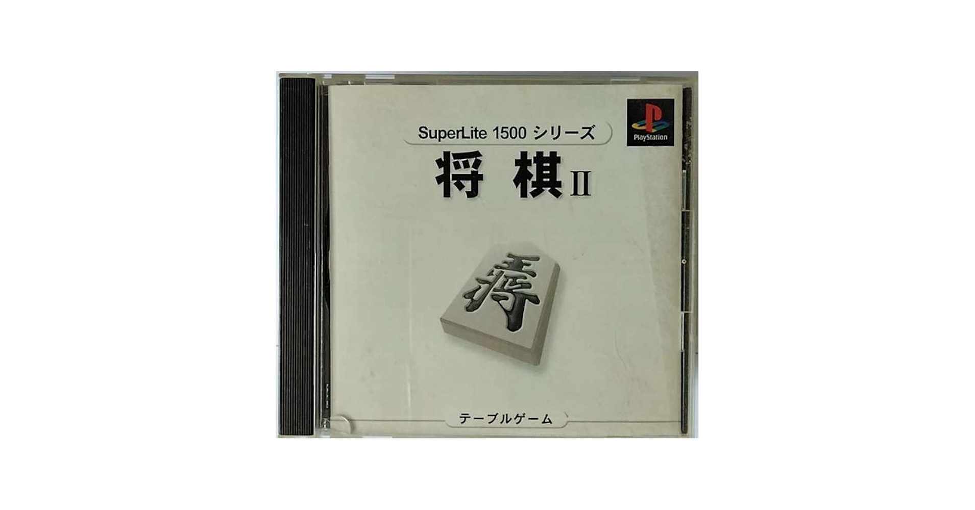 SuperLite 2000シリーズ 将棋 SuperLite 2000 テーブル 将棋／2003年7月31日発売／2,000円（税別）