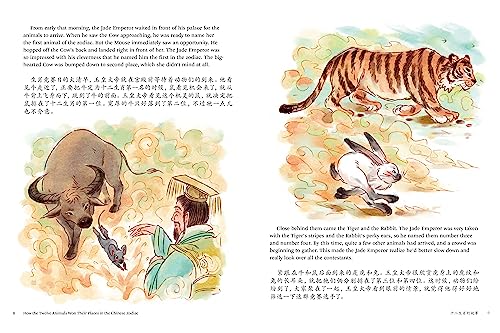 The Twelve Animals of the Chinese Zodiac: Traditional Fables in Chinese and English - A Bilingual Storybook for Kids (Free Online Audio Recordings) - Image 6