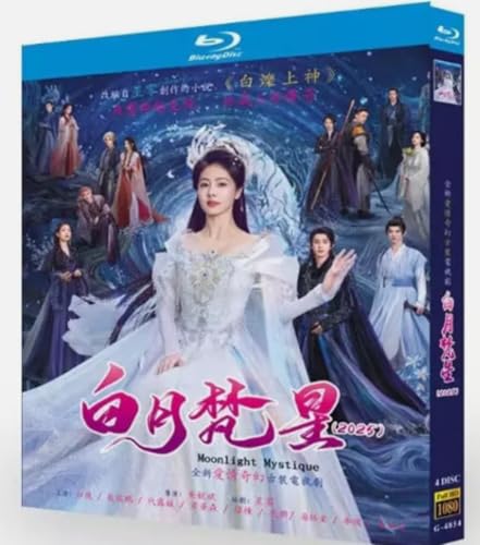 中国ドラマ日本語字幕『白月梵星』ブルーレイ 正規品のサムネイル