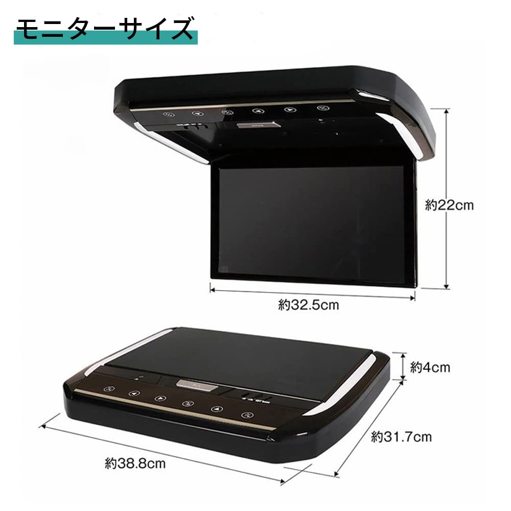 Amazon.co.jp: HI-LINE フリップダウンモニター 12V車 汎用 13.3インチ