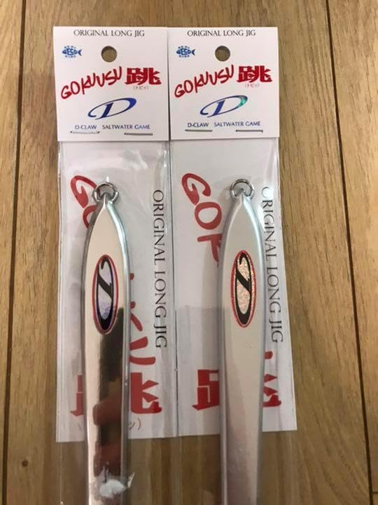未使用品☆】ディークロウ ゴクウス 泳 220g 5点セット D-CLAW GOKUUSU