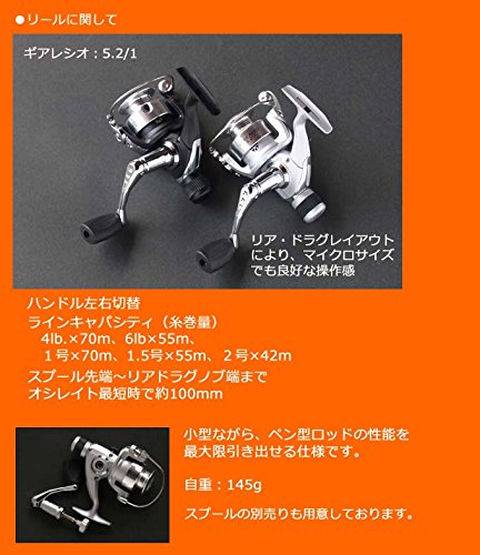 BROWNING スピニングとベイトのセット BROWNING スピニングとベイトのセット 商品一覧| イシグロ公式