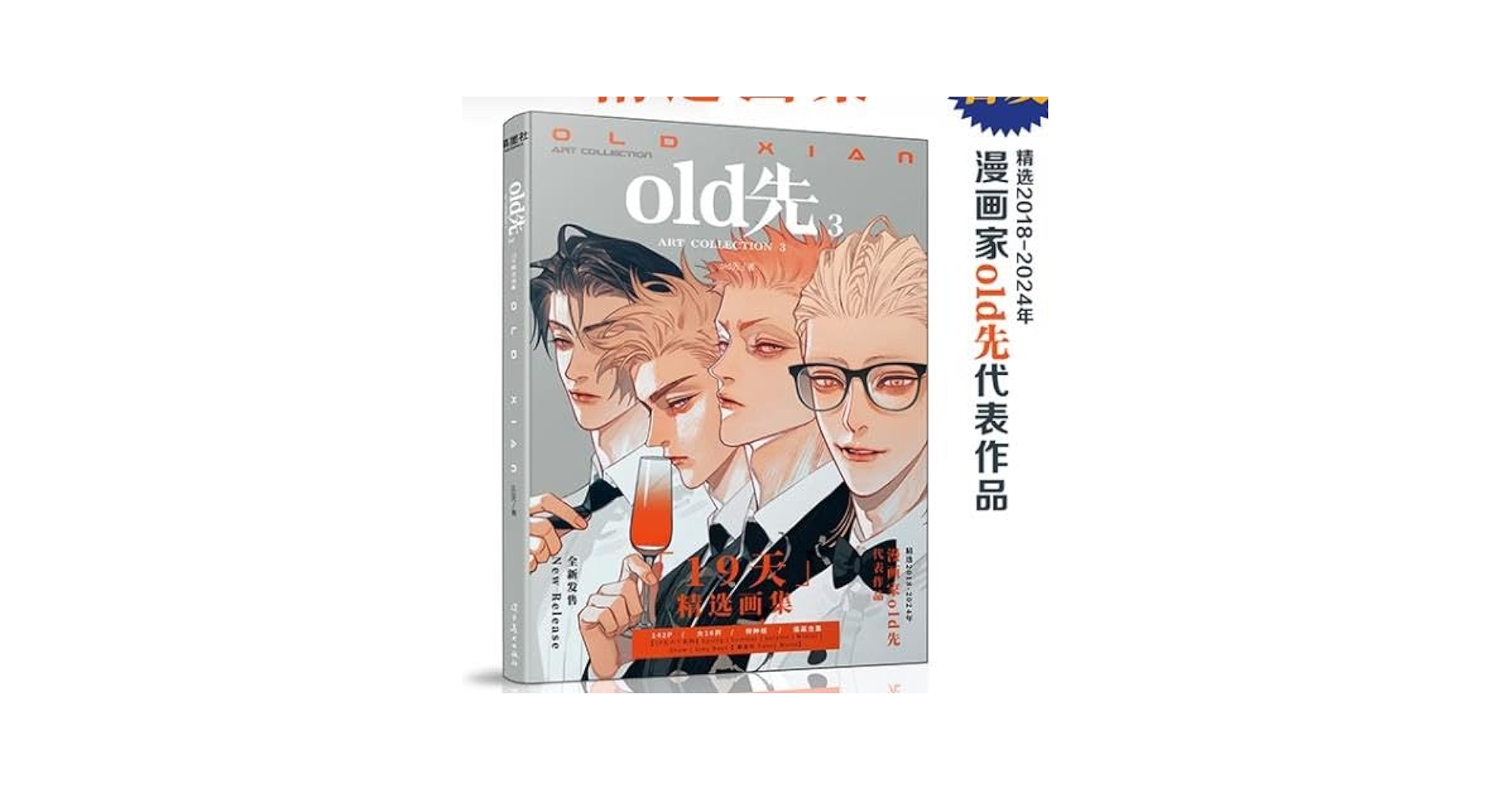 Another Portrait Book（古書） Another Portrait Book（古書） Another Portrait Book（古書