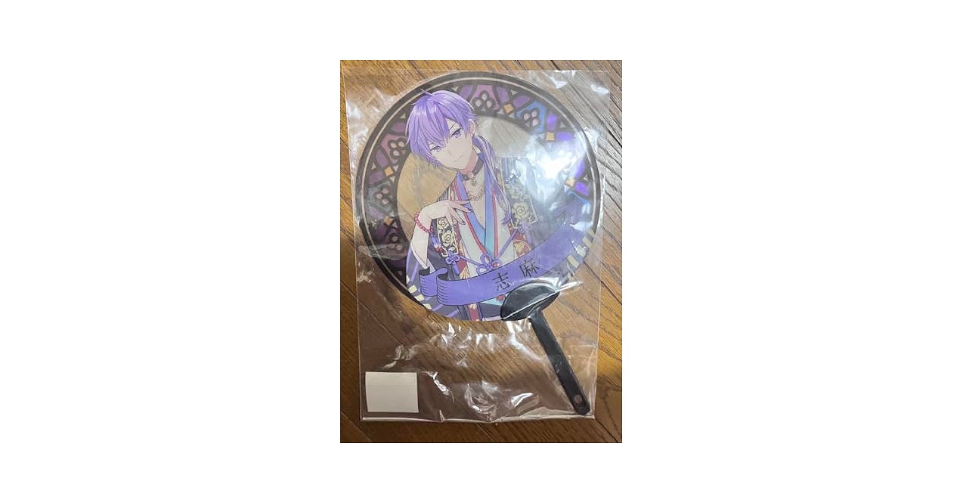 Amazon.co.jp: 浦島坂田船 志麻 うちわ N1VT : ホーム＆キッチン