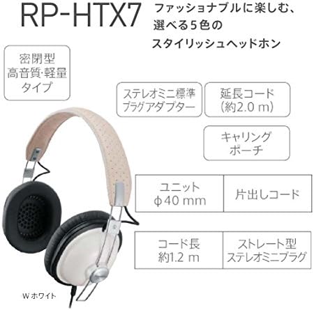 Amazon Co Jp パナソニック ステレオヘッドホン ホワイト Rp Htx7 W 家電 カメラ