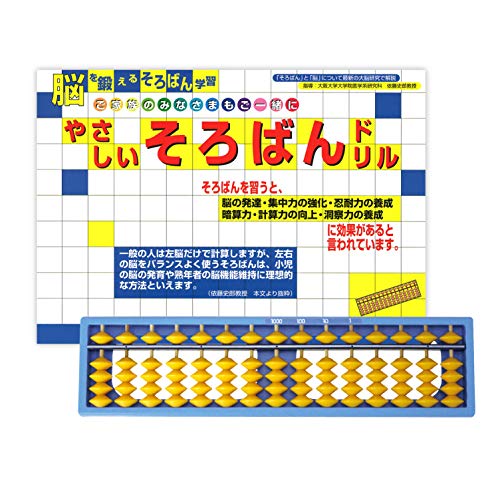 Sakura Color lesson abacus learning kit US-15K (japan import)