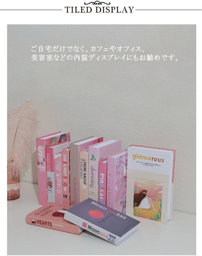 Amazon.co.jp: 12冊セット インテリア 本 ディスプレイブック 本 飾り
