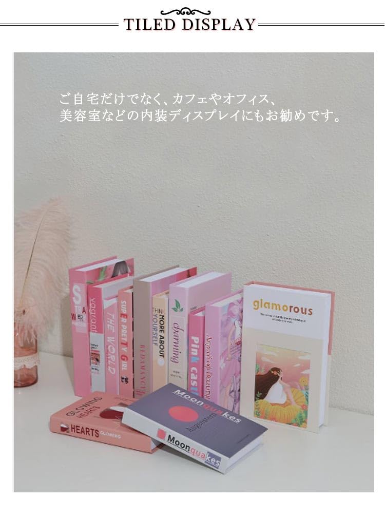 Amazon.co.jp: 12冊セット インテリア 本 ディスプレイブック 本