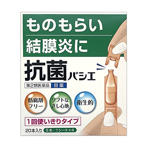 抗菌パシエ