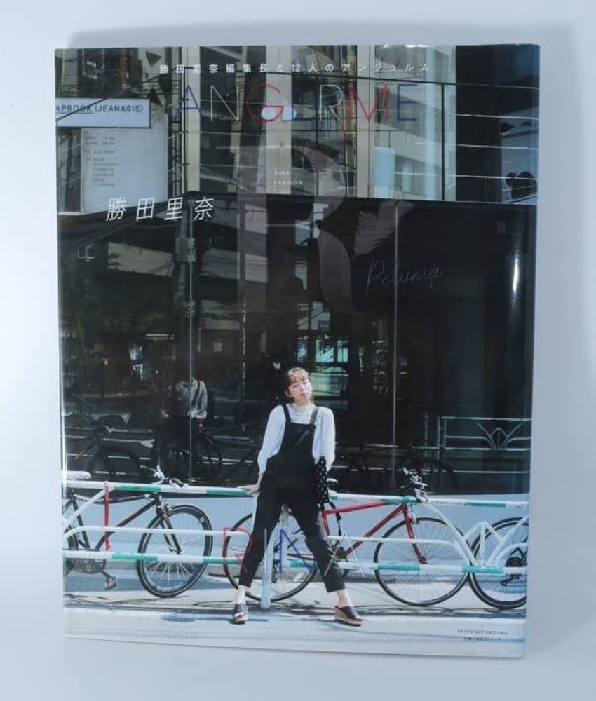 Amazon.co.jp: Rina Katsuta Photo Collection ANGERME RINAASHION