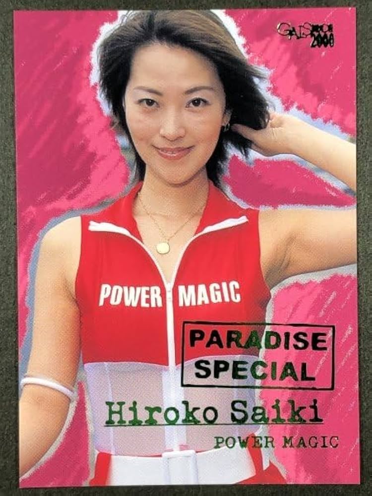 Amazon.co.jp: 斉木 博子 GALS PARADISE 2000 15/17 箔押し